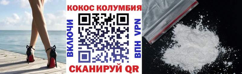 Где найти наркотики Щёлкино COCAIN  Alpha PVP  МЕФ 