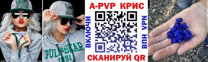 купить   ОМГ ОМГ tor  Альфа ПВП VHQ  Щёлкино 