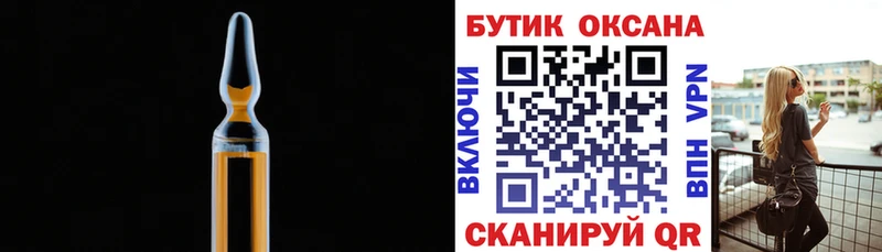 Бутират жидкий экстази  Щёлкино 