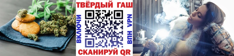 где купить   Щёлкино  Печенье с ТГК марихуана 