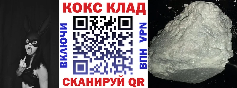 COCAIN Перу  omg зеркало  Щёлкино 
