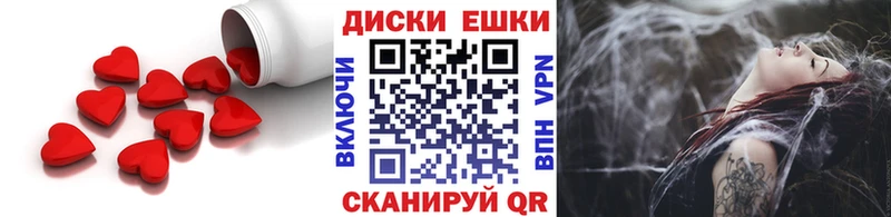 продажа наркотиков  Щёлкино  ЭКСТАЗИ 280 MDMA 