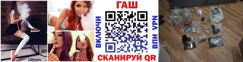 ГАШИШ hashish  купить   blacksprut онион  Щёлкино 