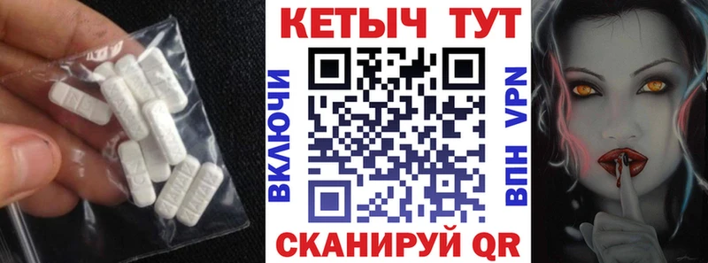 Кетамин ketamine  купить   Щёлкино 