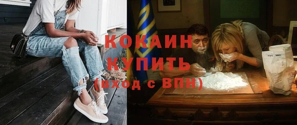 кокаин Баксан