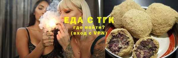 гашишное масло Балахна