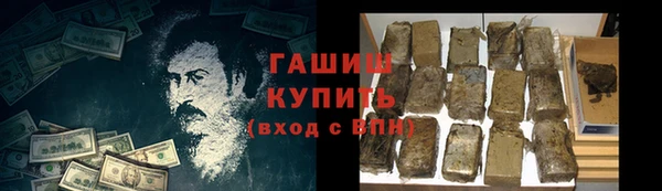 гашишное масло Балахна