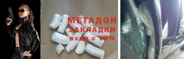 гашишное масло Балахна