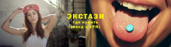 гашишное масло Балахна