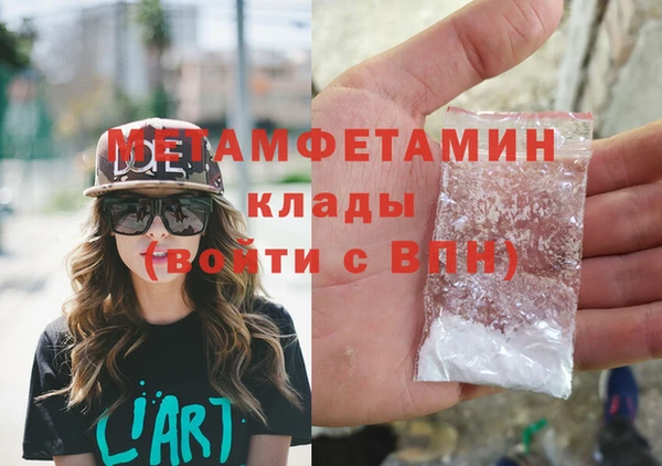 гашишное масло Балахна