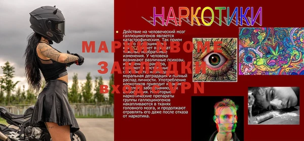 mdma Балабаново