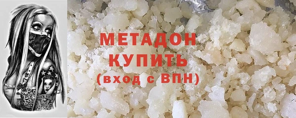 гашишное масло Балахна