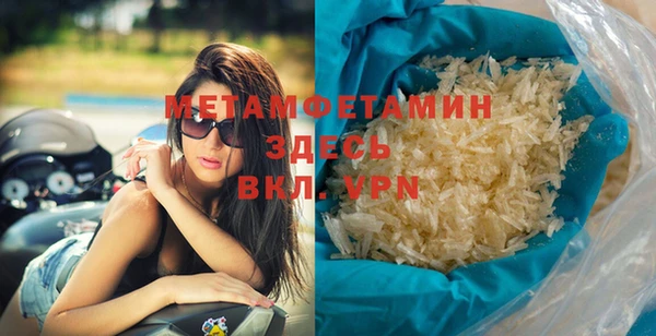 кокаин Баксан