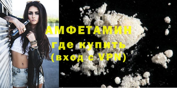 гашишное масло Балахна
