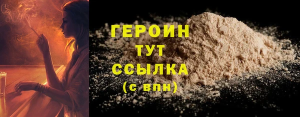 кокаин Баксан