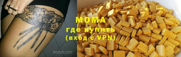 гашишное масло Балахна