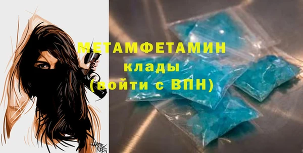 гашишное масло Балахна