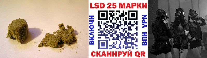 LSD-25 экстази ecstasy  Щёлкино 