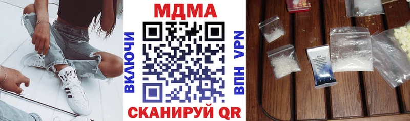 МДМА молли  хочу   Щёлкино 